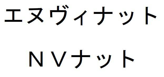 商標登録6013083