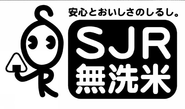 商標登録5474777