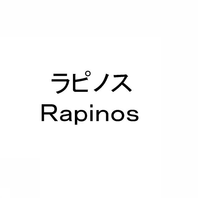商標登録5392746