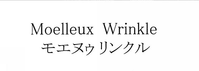 商標登録6321313