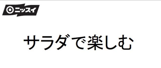 商標登録6321314