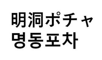 商標登録6776163