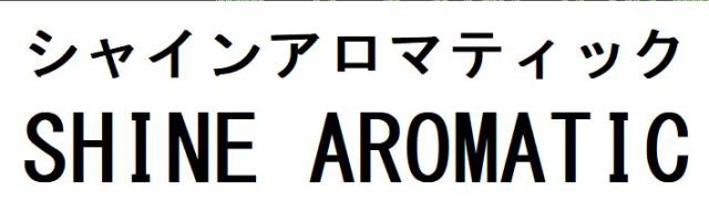 商標登録6321347