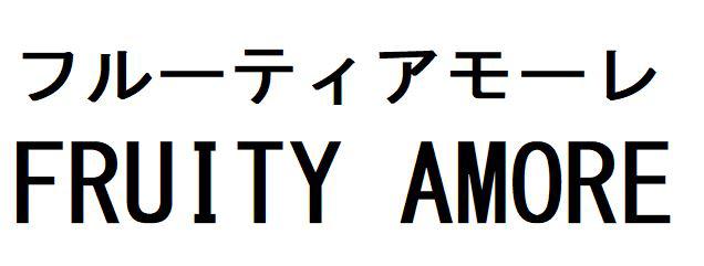 商標登録6321348