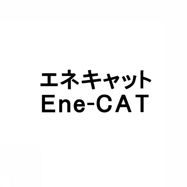 商標登録5830656
