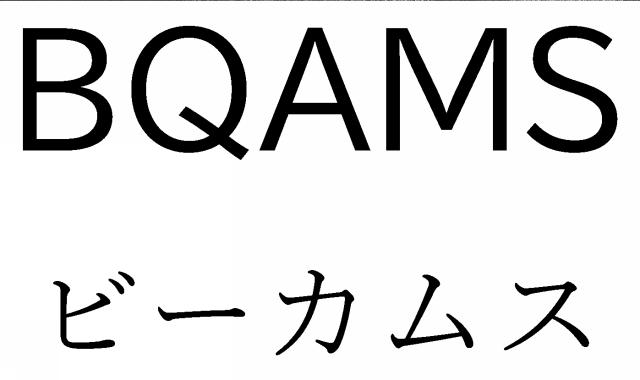 商標登録6602990