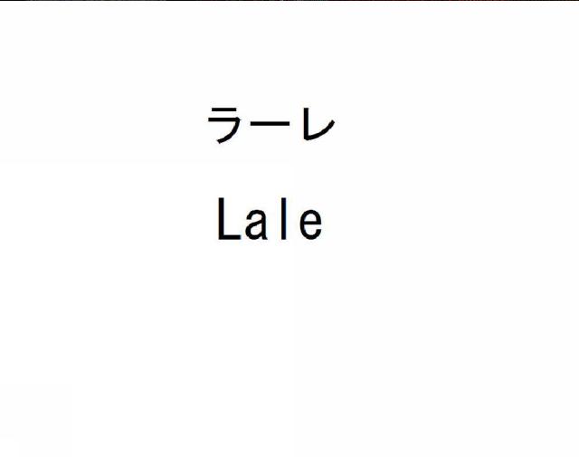商標