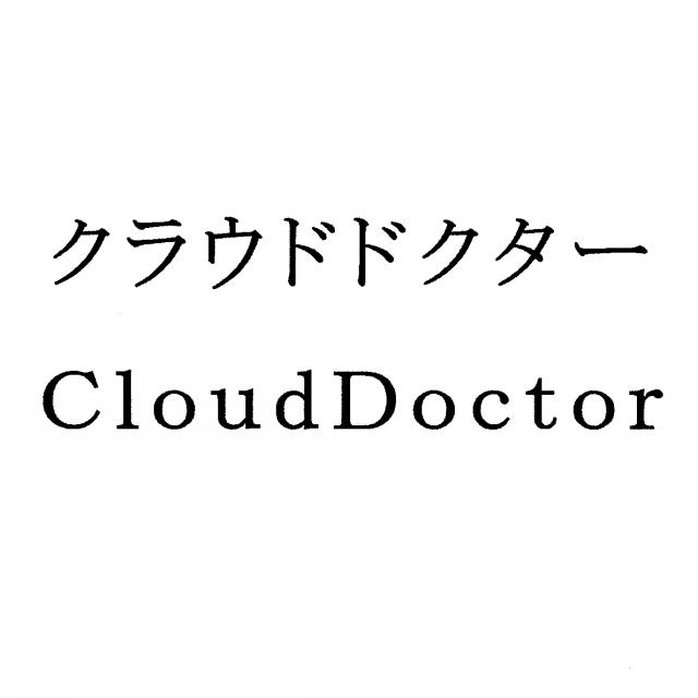 商標登録6443722
