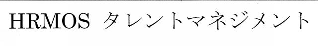 商標登録6603031