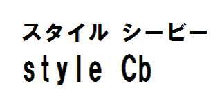 商標登録5743509