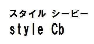 商標登録5743509