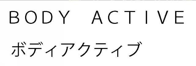 商標登録6115666