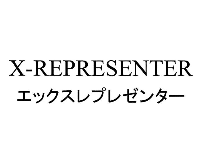 商標登録5474804