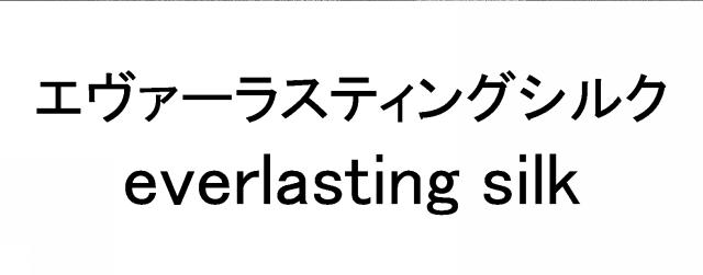 商標登録6013104
