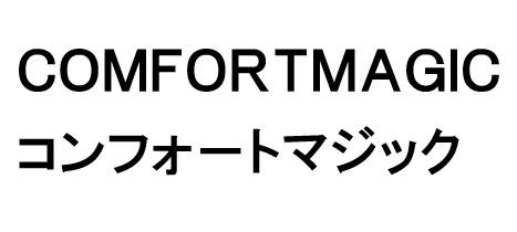 商標登録6321484