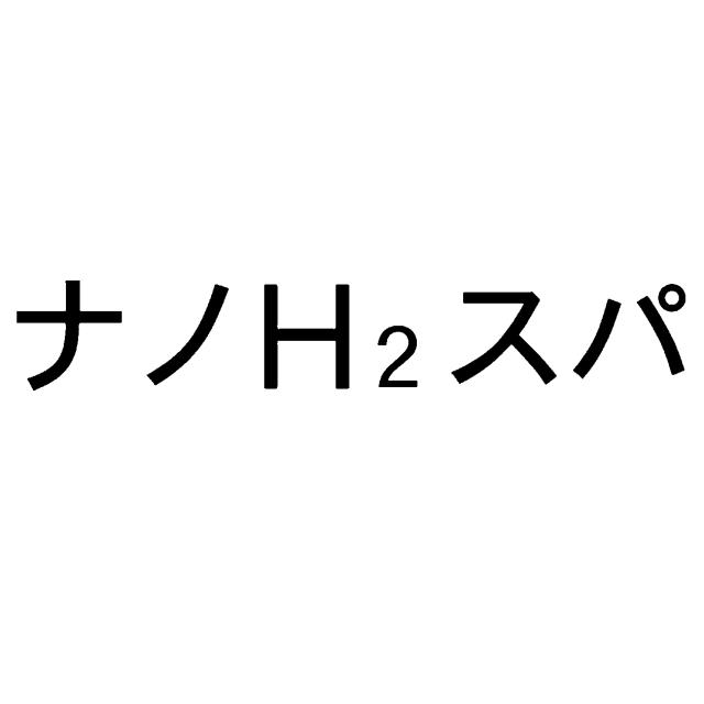 商標登録5743526