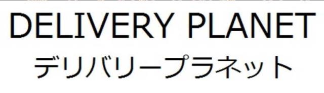 商標登録5743527