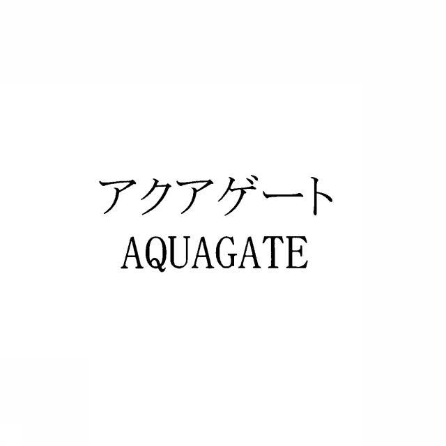 商標登録5392785