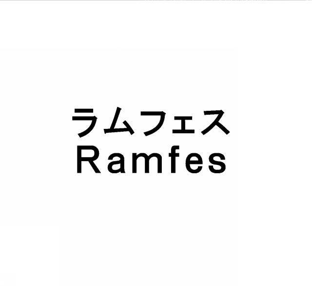 商標登録6496608