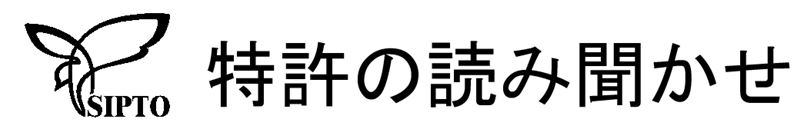 商標登録6603223