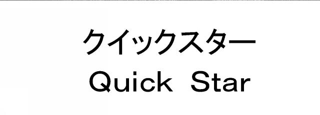 商標登録6115680