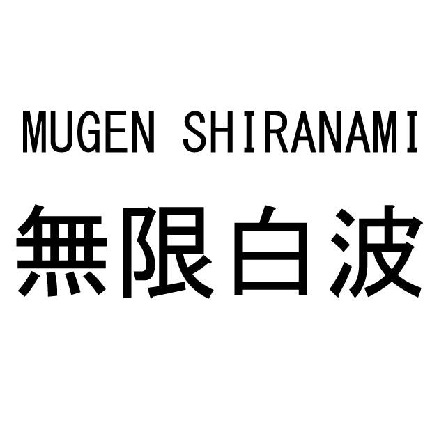 商標登録6215093