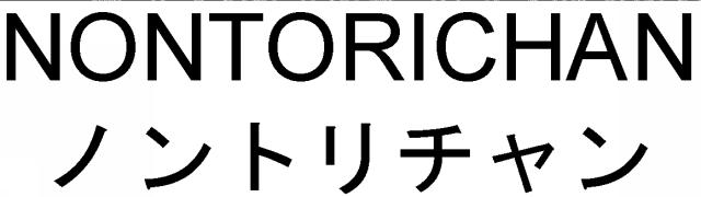 商標登録6115682