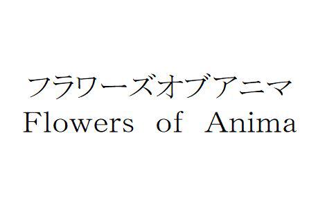 商標登録6321635