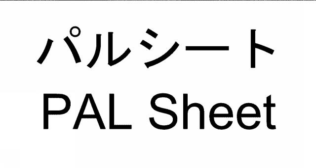 商標登録5830701