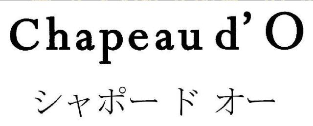 商標登録6443979