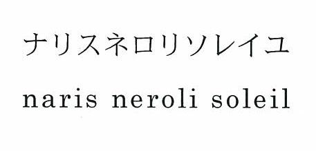 商標登録5474838