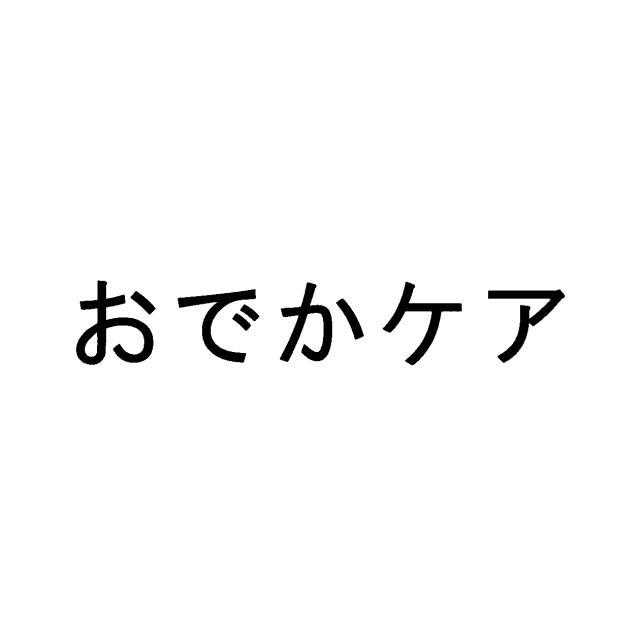 商標登録6321736