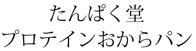 商標登録6603378