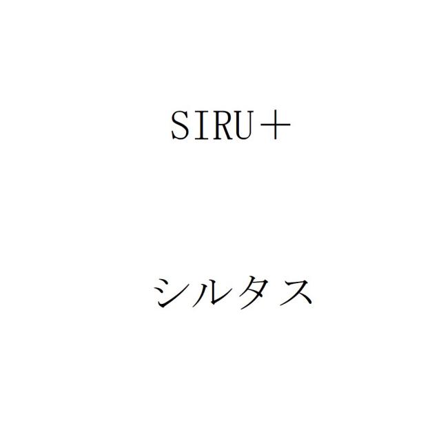 商標登録6104997