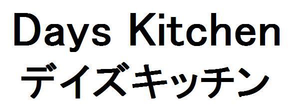 商標登録6321812