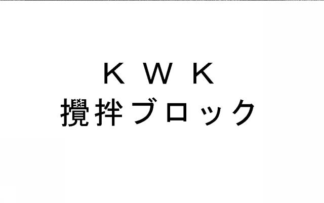 商標登録5743620