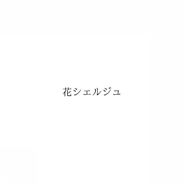商標