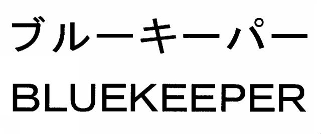 商標登録5474887