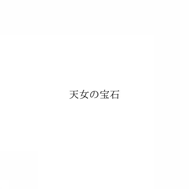 商標登録6776227