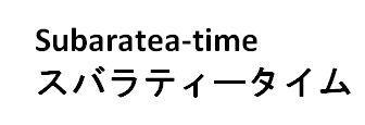 商標登録5743624