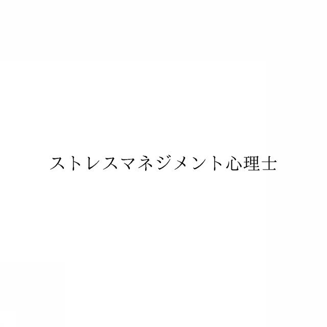 商標登録6603668