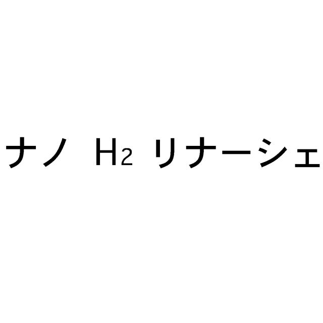 商標登録5743634