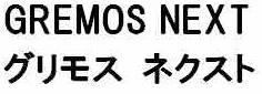 商標登録5560888