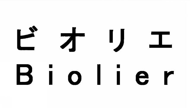 商標登録6444448