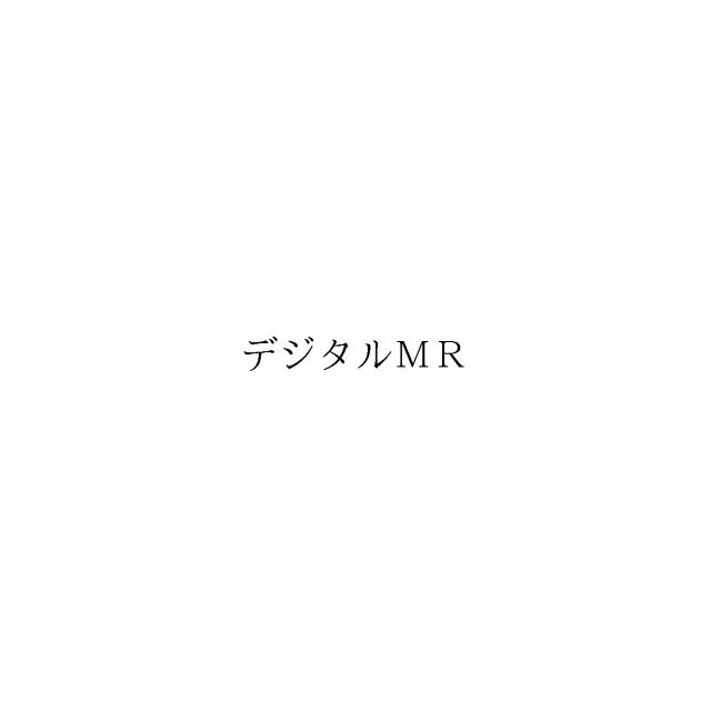 商標登録6496666