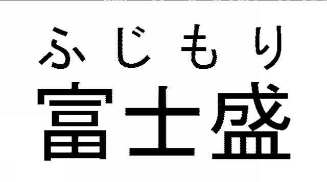 商標登録5655015