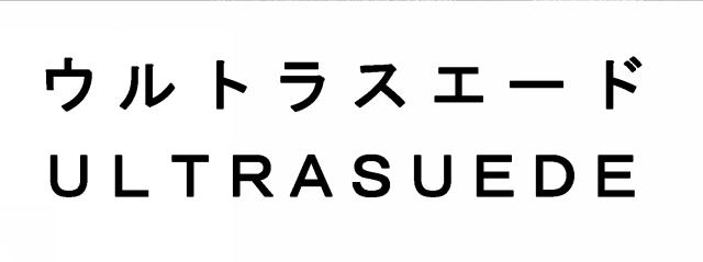 商標登録6013177