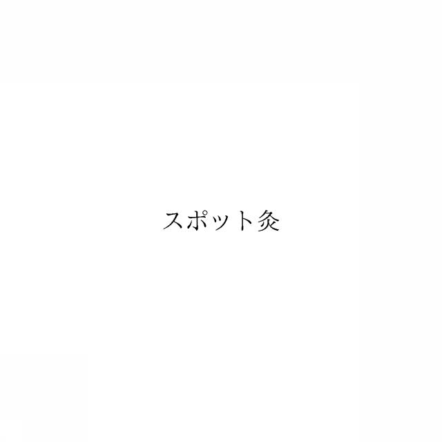 商標登録6444549