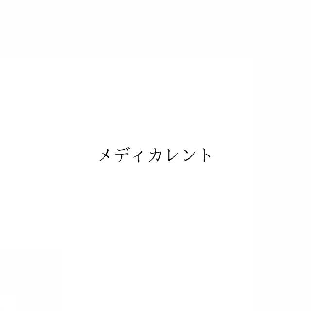 商標登録6603863