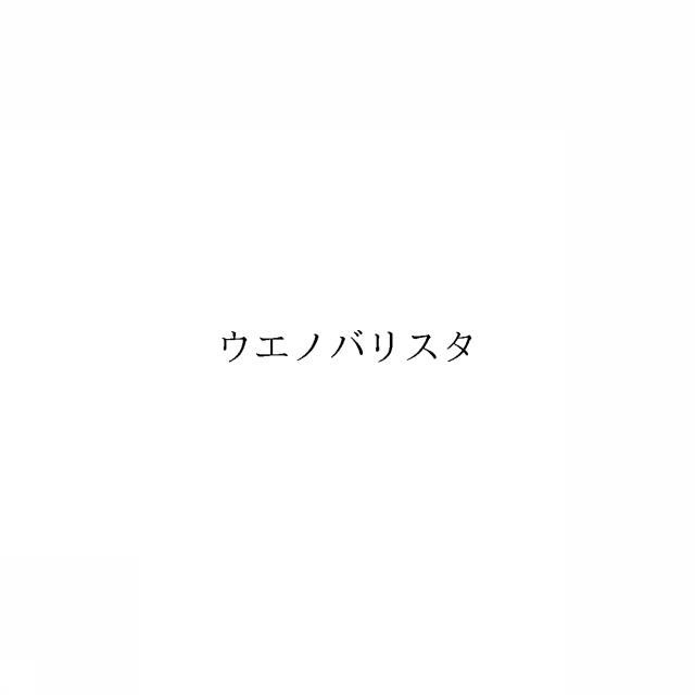商標登録6603872